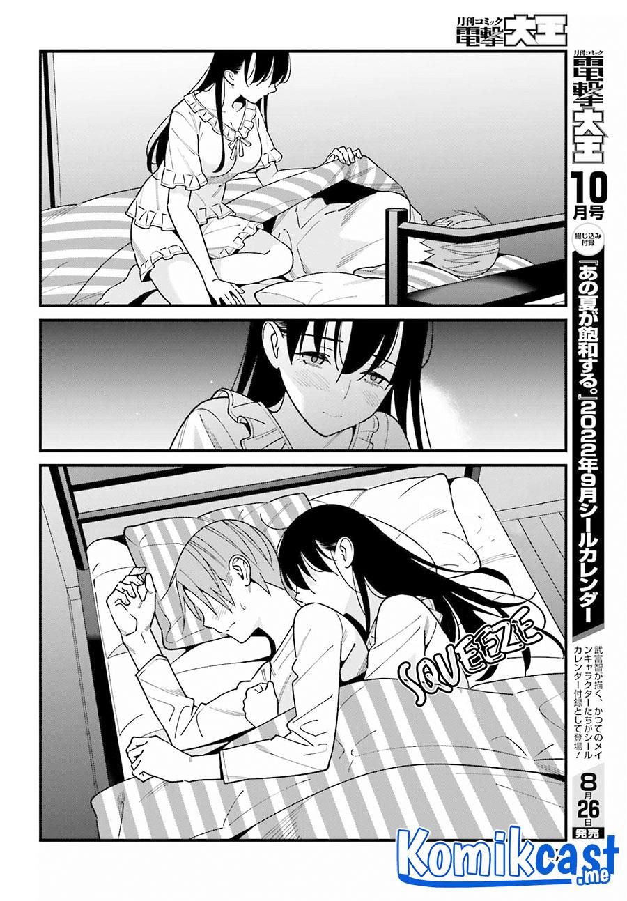 hirasaka-hinako-ga-ero-kawaii-koto-wo-ore-dake-ga-shitteiru - Chapter: 39