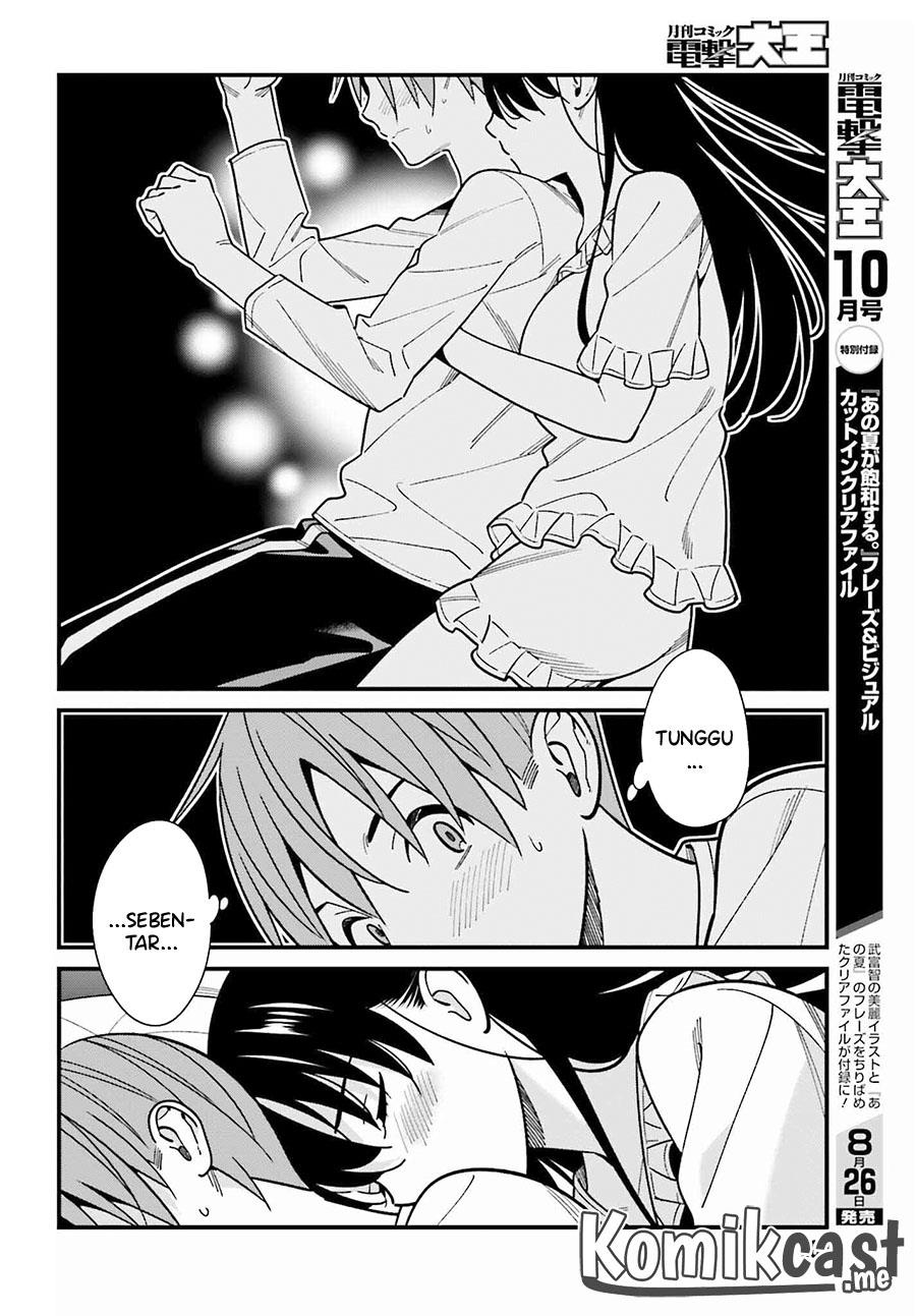 hirasaka-hinako-ga-ero-kawaii-koto-wo-ore-dake-ga-shitteiru - Chapter: 39