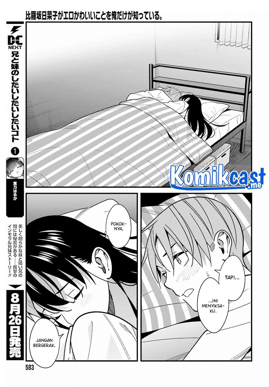 hirasaka-hinako-ga-ero-kawaii-koto-wo-ore-dake-ga-shitteiru - Chapter: 39