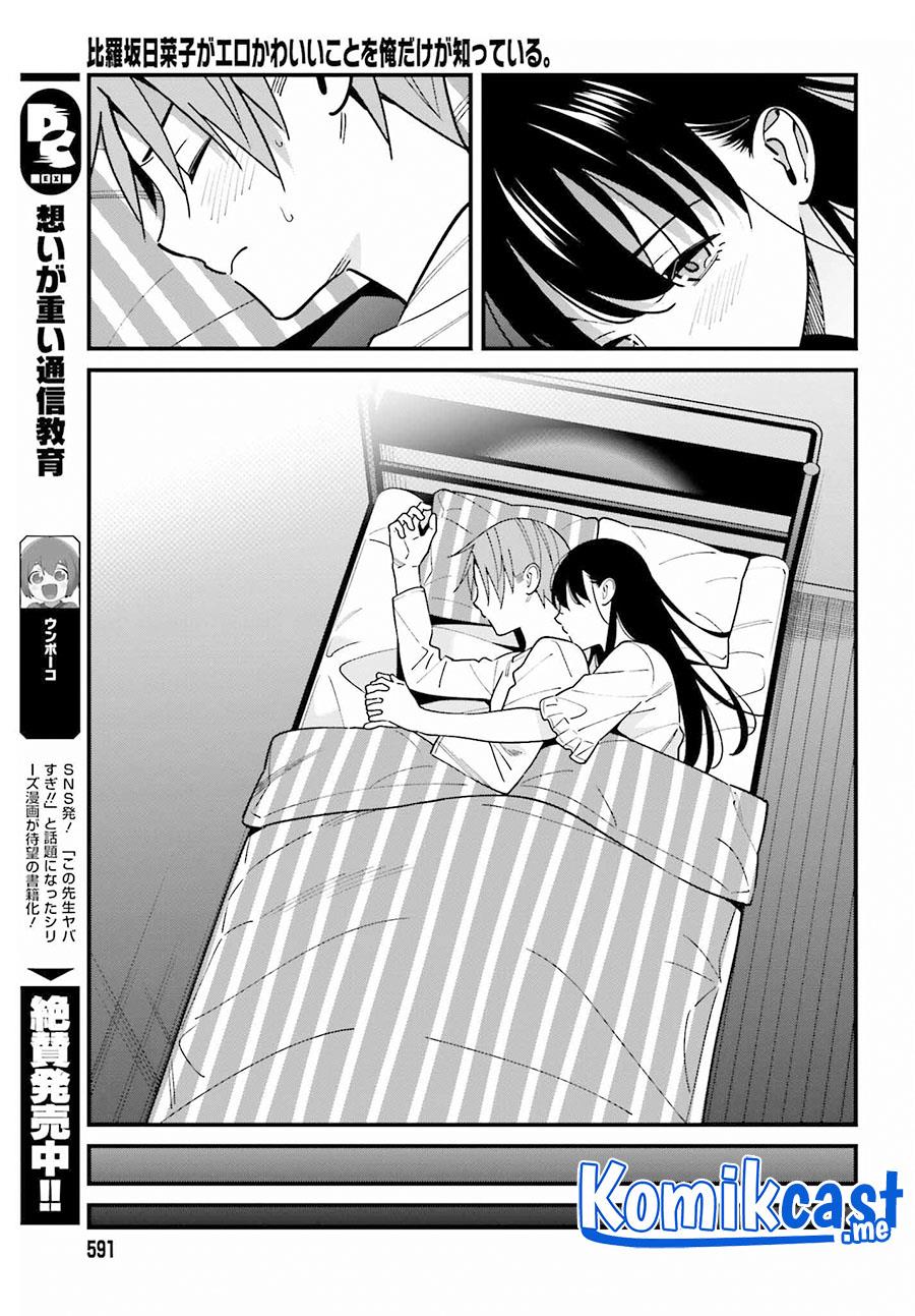 hirasaka-hinako-ga-ero-kawaii-koto-wo-ore-dake-ga-shitteiru - Chapter: 39