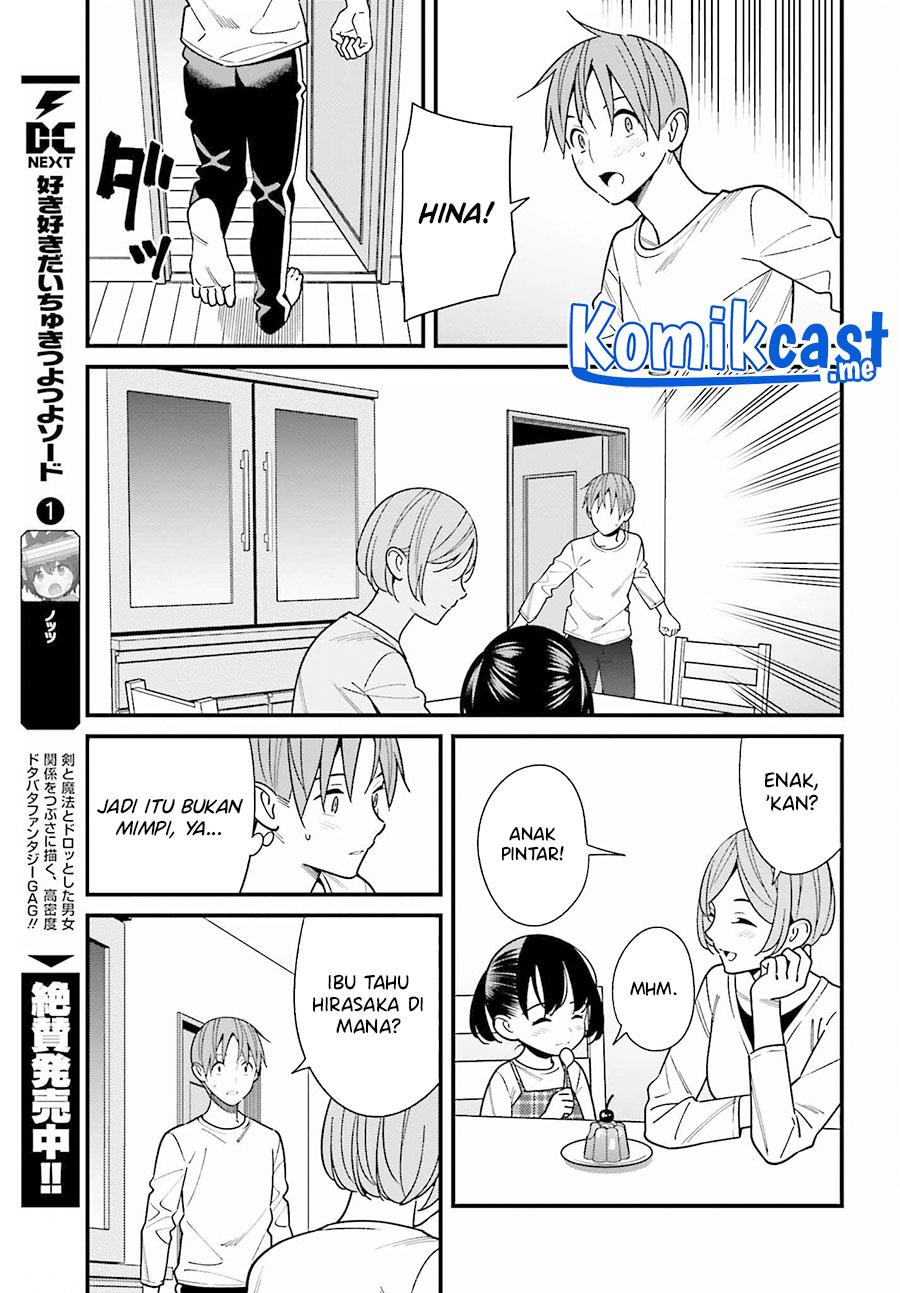 hirasaka-hinako-ga-ero-kawaii-koto-wo-ore-dake-ga-shitteiru - Chapter: 39