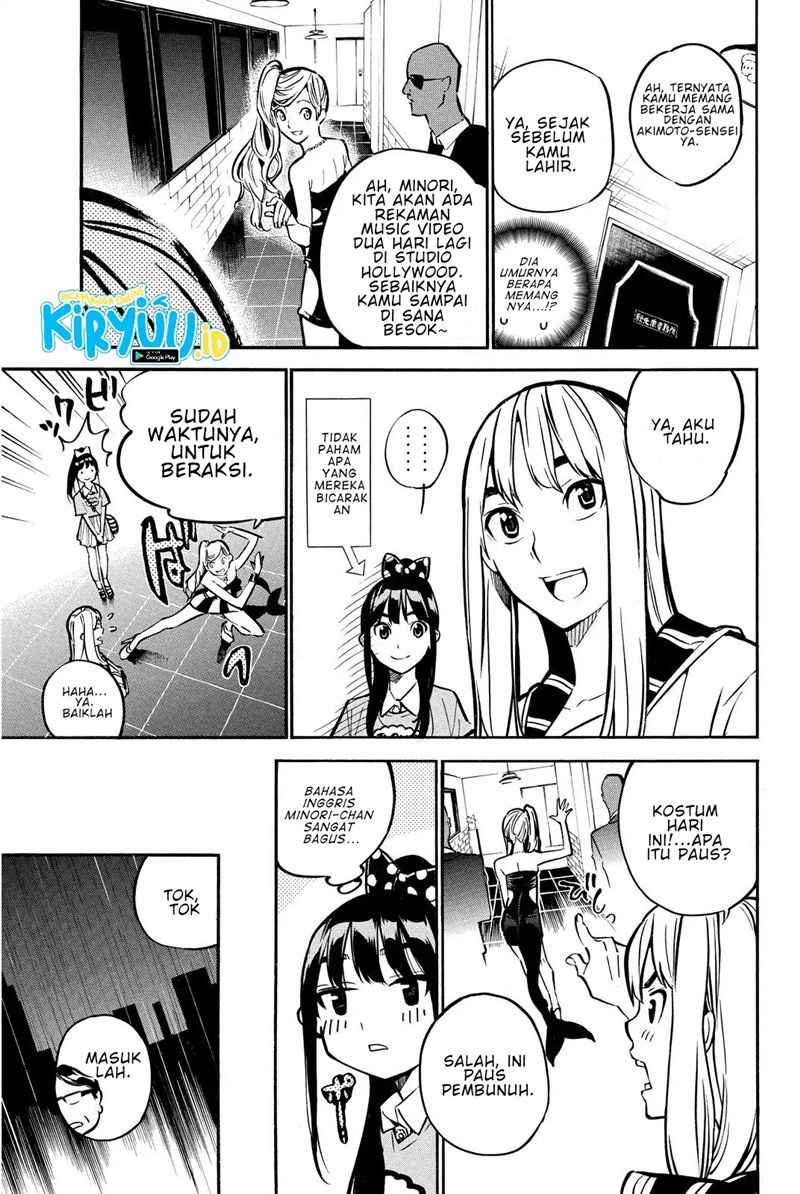 akb49-renai-kinshi-jourei - Chapter: 239