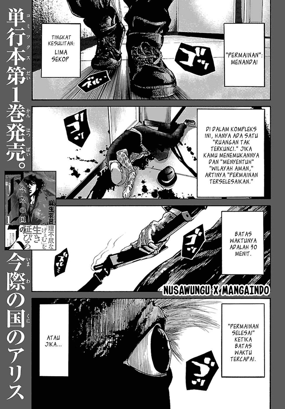 imawa-no-kuni-no-alice - Chapter: 7