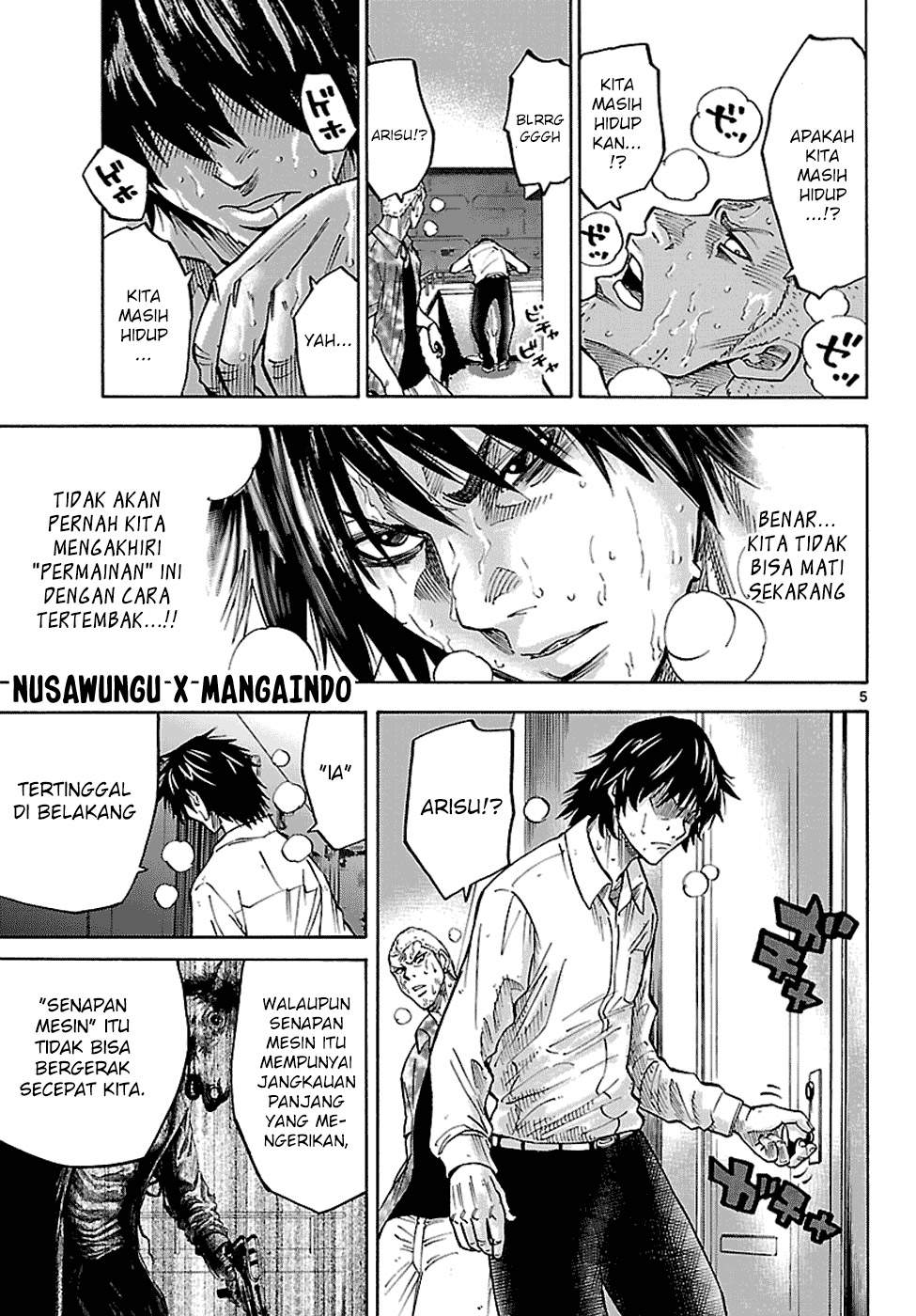 imawa-no-kuni-no-alice - Chapter: 7