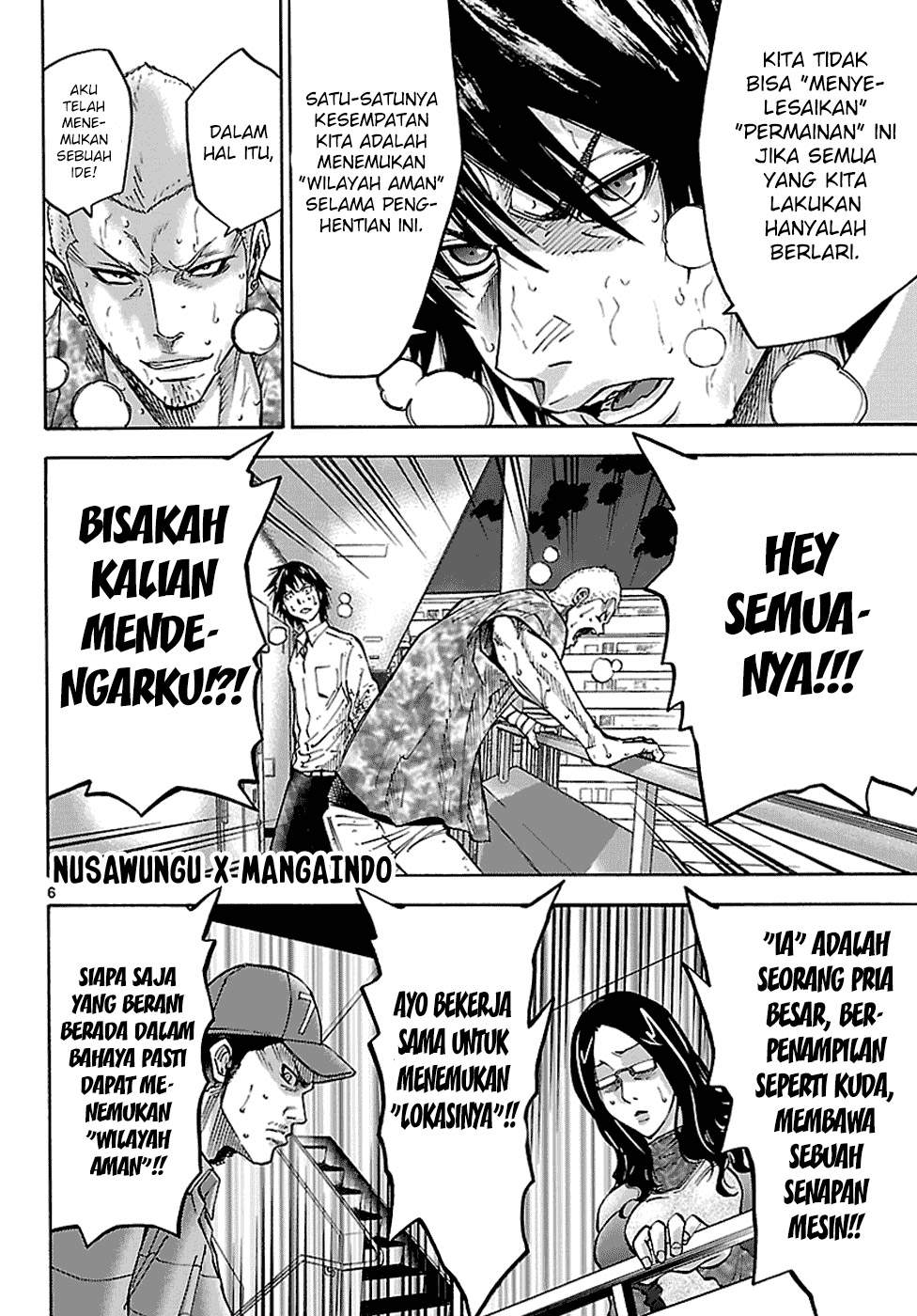 imawa-no-kuni-no-alice - Chapter: 7