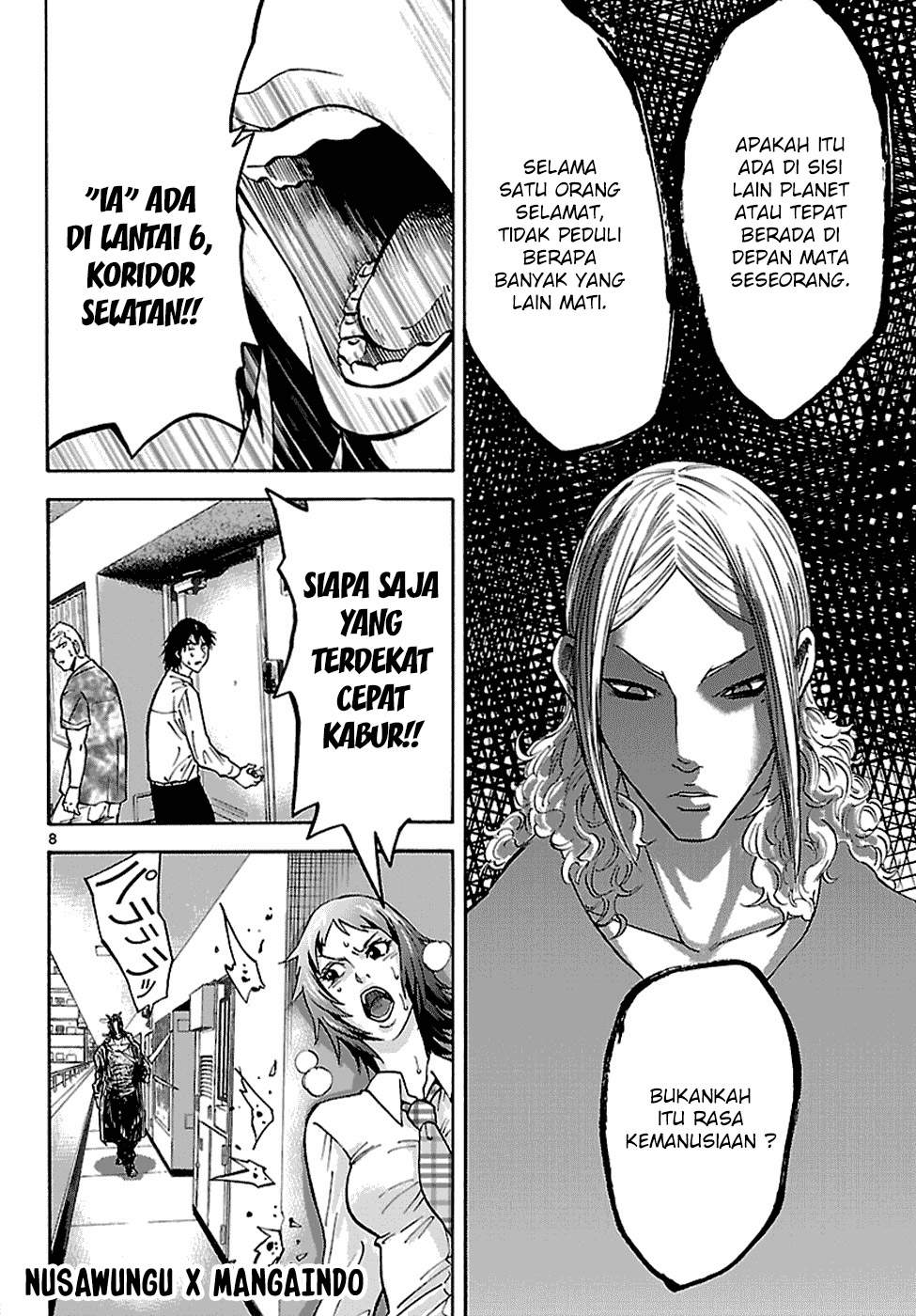 imawa-no-kuni-no-alice - Chapter: 7