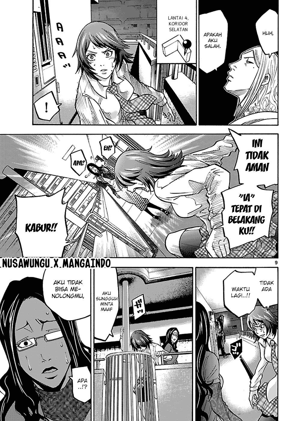 imawa-no-kuni-no-alice - Chapter: 7