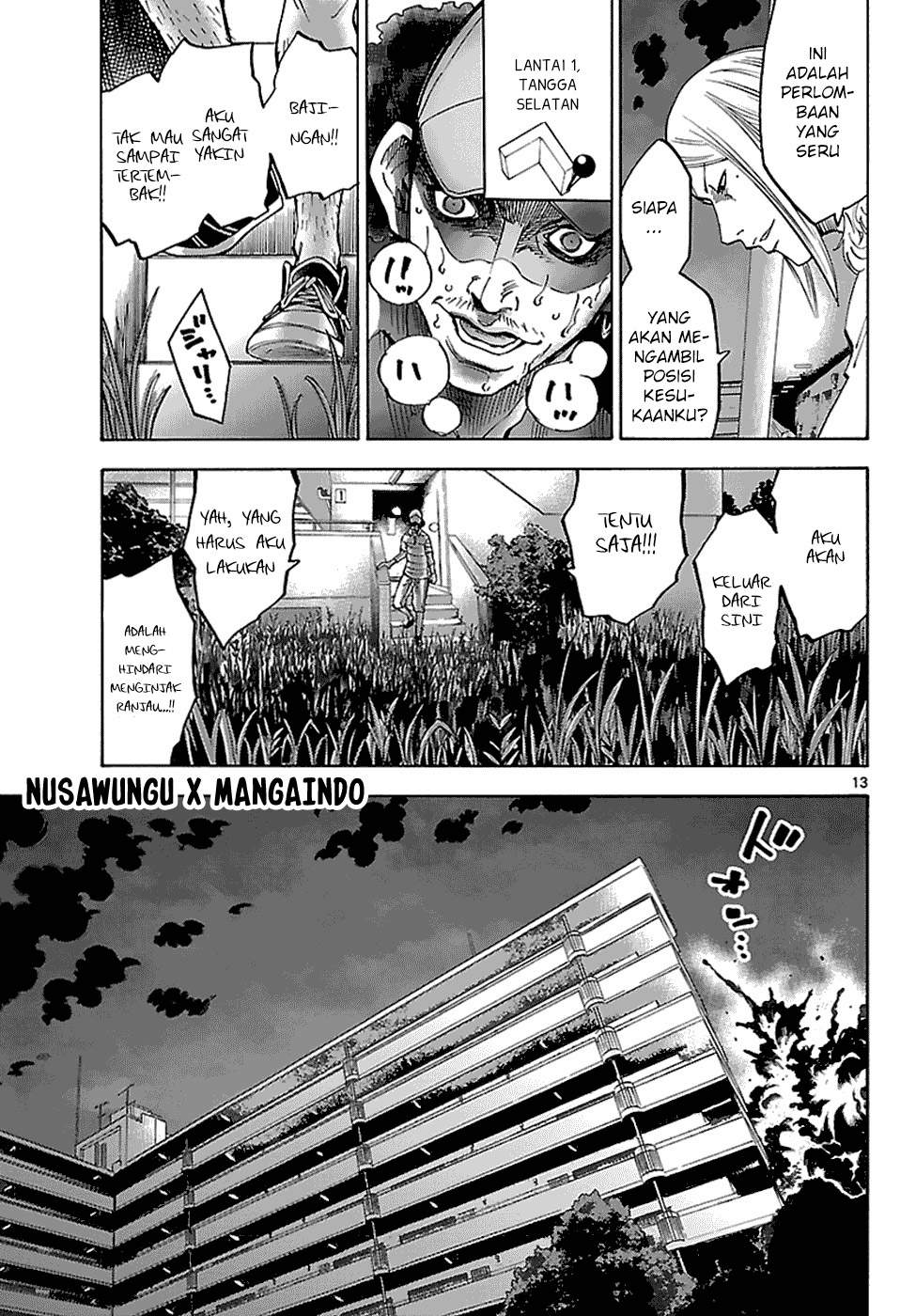 imawa-no-kuni-no-alice - Chapter: 7