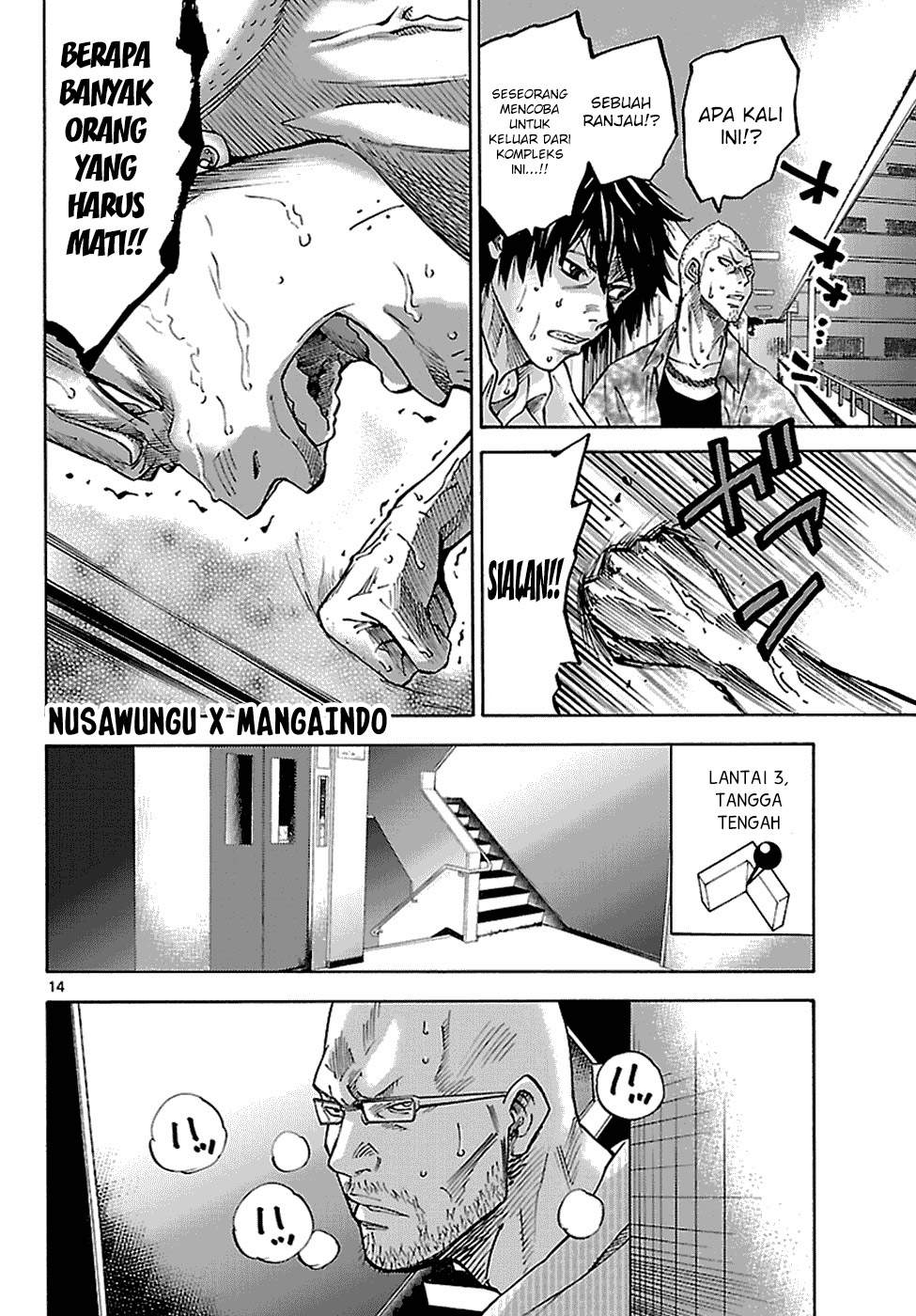 imawa-no-kuni-no-alice - Chapter: 7