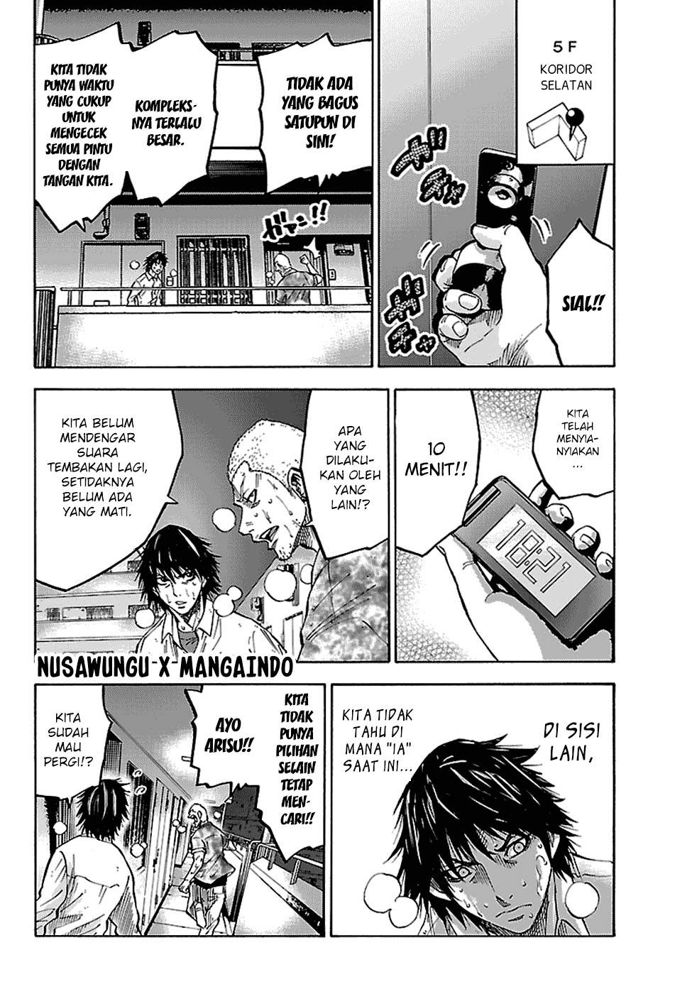imawa-no-kuni-no-alice - Chapter: 7