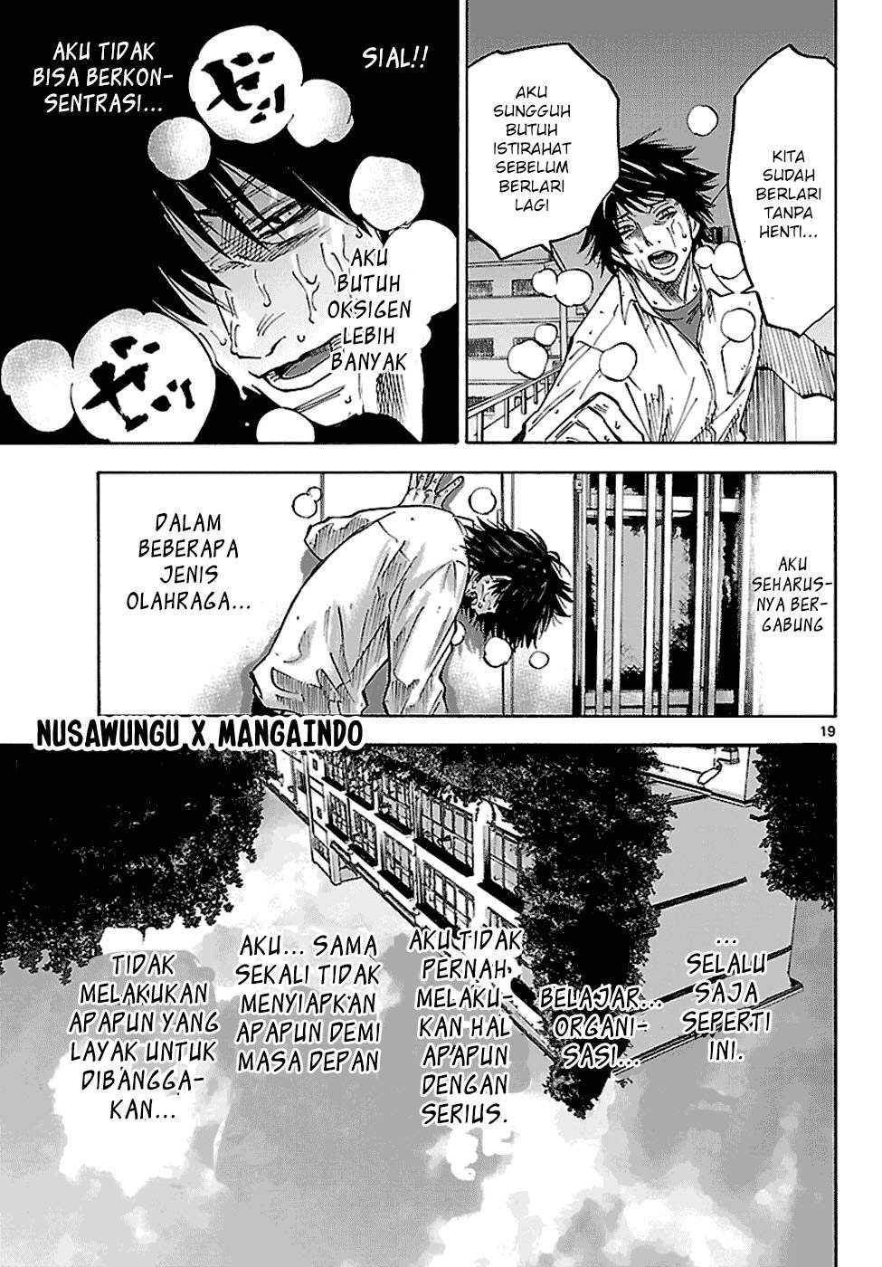 imawa-no-kuni-no-alice - Chapter: 7