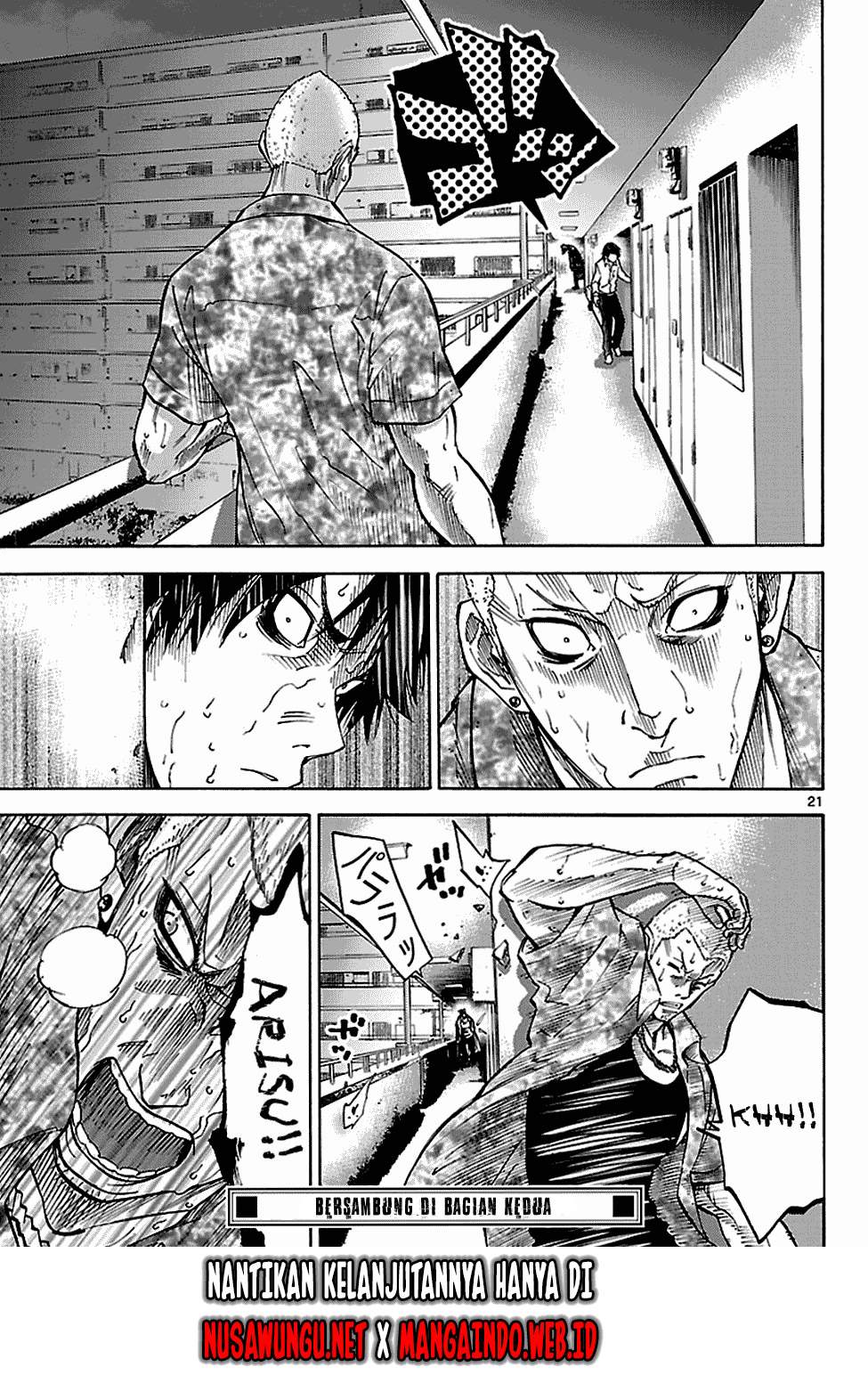 imawa-no-kuni-no-alice - Chapter: 7