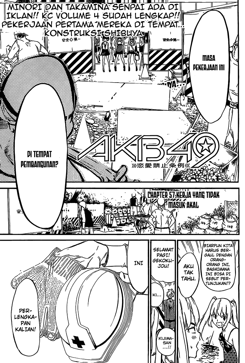 akb49-renai-kinshi-jourei - Chapter: 57