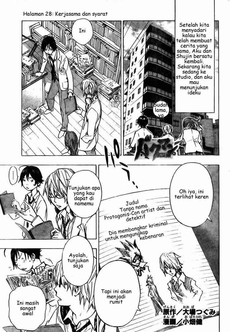 bakuman - Chapter: 28