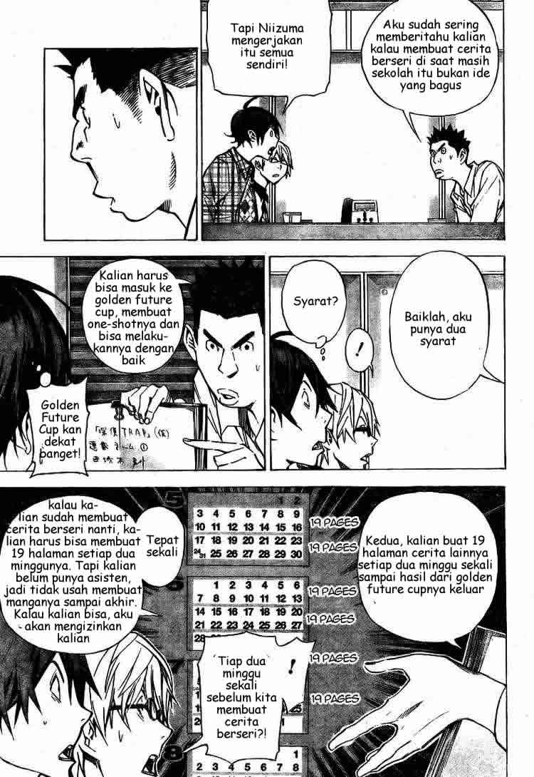 bakuman - Chapter: 28