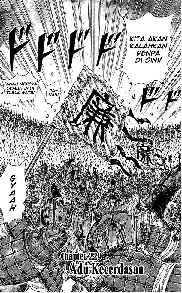 kingdom - Chapter: 229