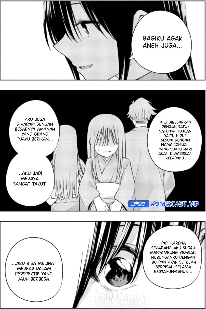 amagami-san-chi-no-enmusubi - Chapter: 102