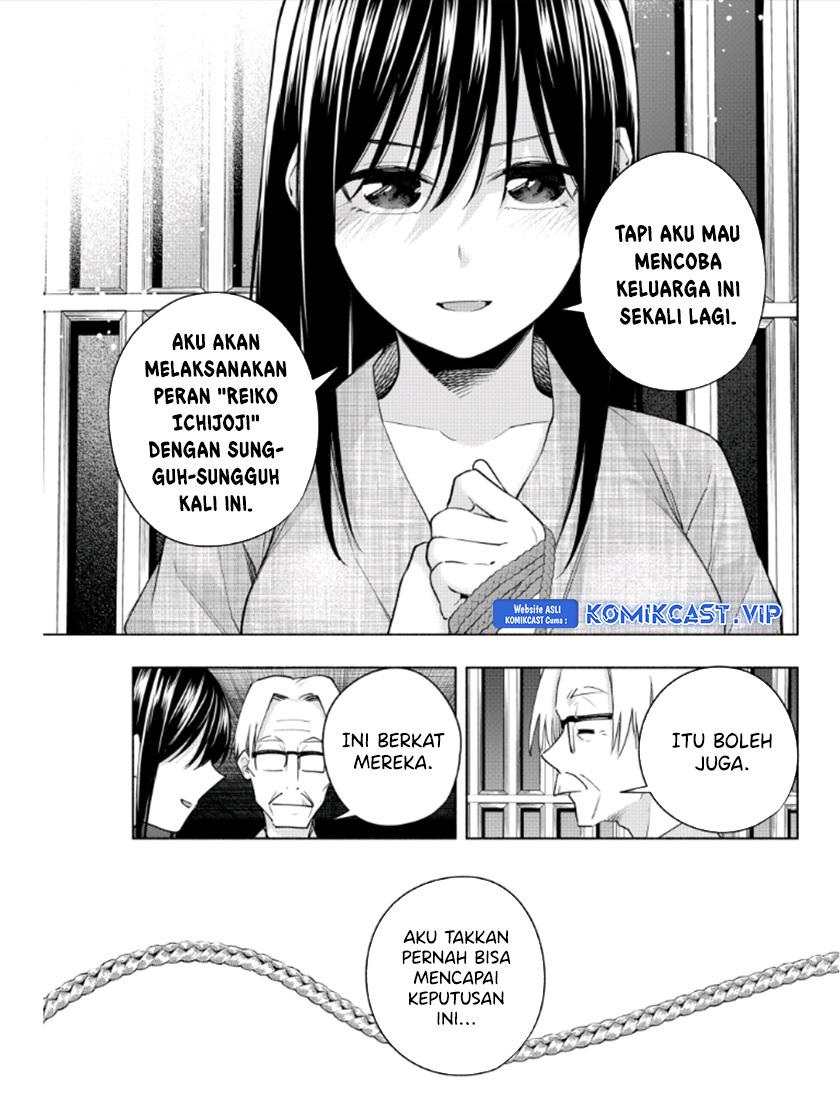 amagami-san-chi-no-enmusubi - Chapter: 102