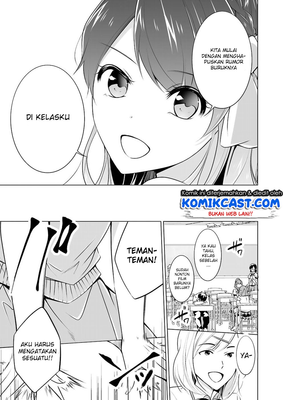 chuuko-demo-koi-ga-shitai - Chapter: 35