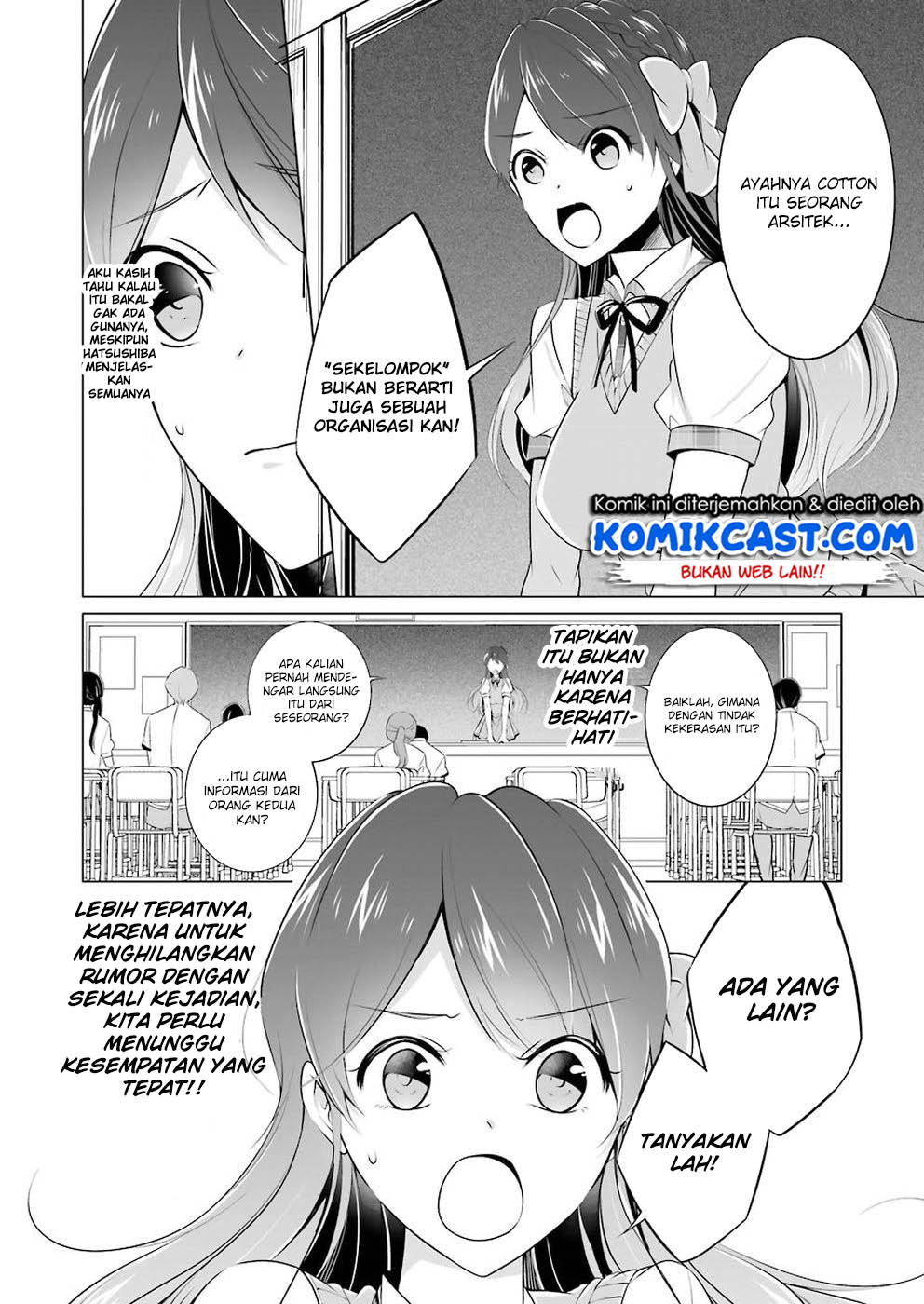 chuuko-demo-koi-ga-shitai - Chapter: 35