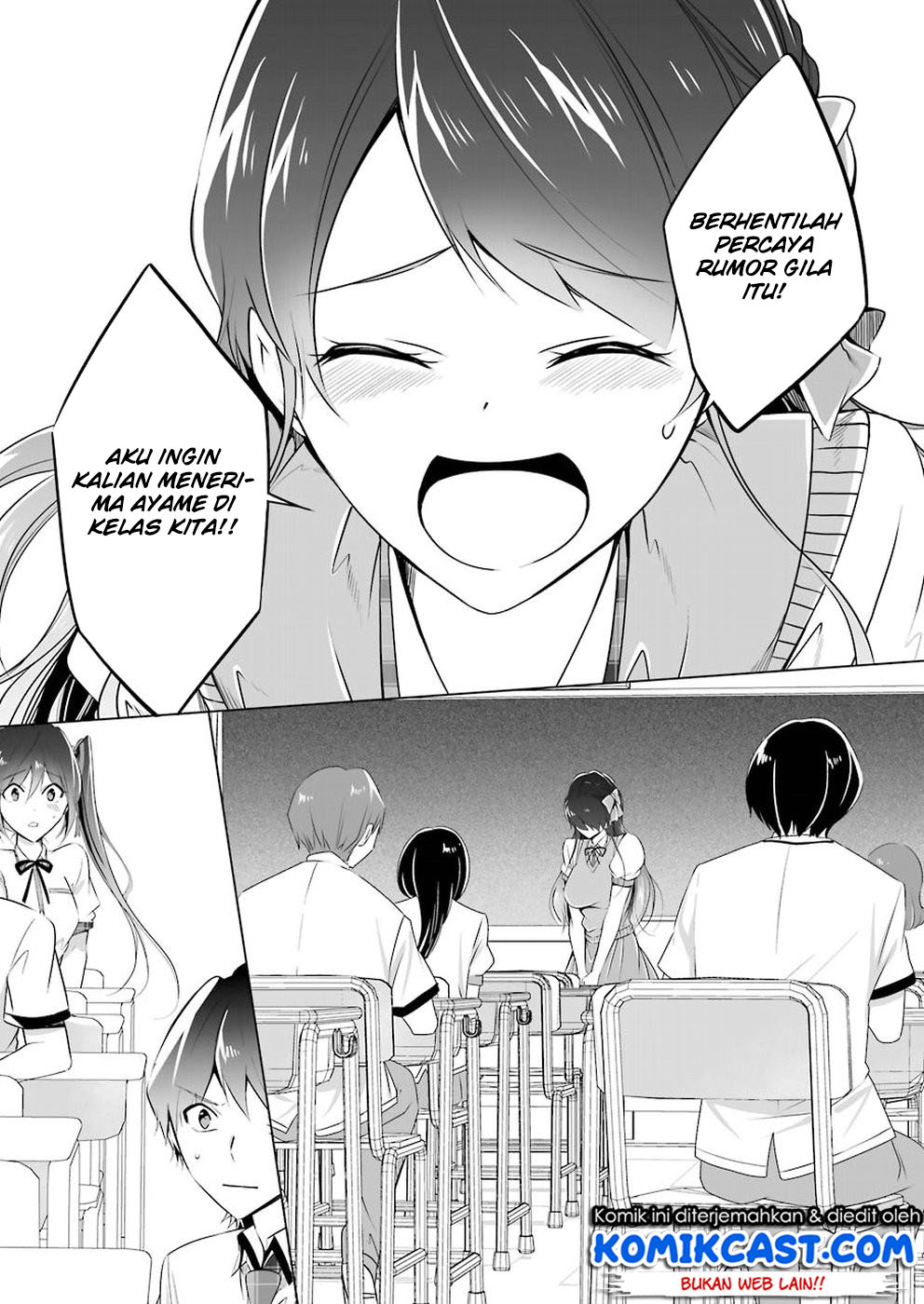 chuuko-demo-koi-ga-shitai - Chapter: 35