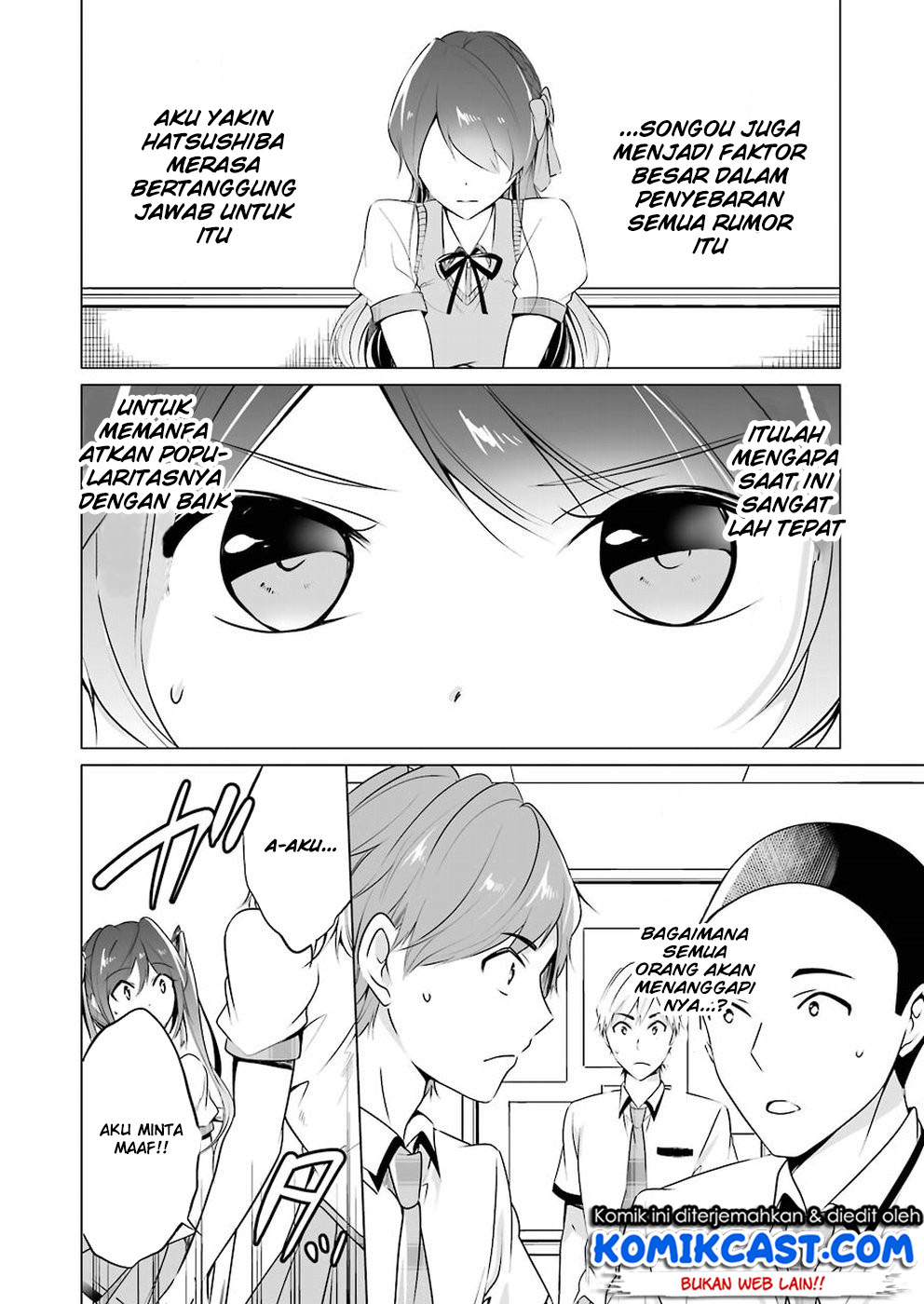 chuuko-demo-koi-ga-shitai - Chapter: 35