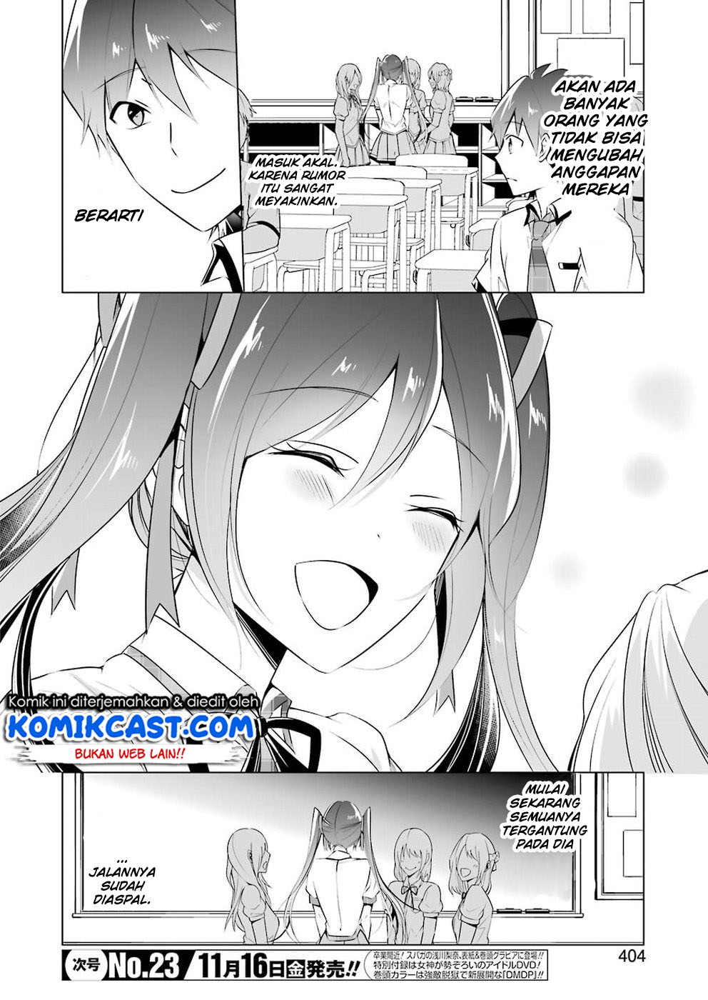 chuuko-demo-koi-ga-shitai - Chapter: 35