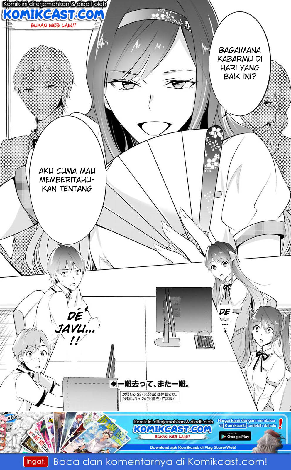 chuuko-demo-koi-ga-shitai - Chapter: 35