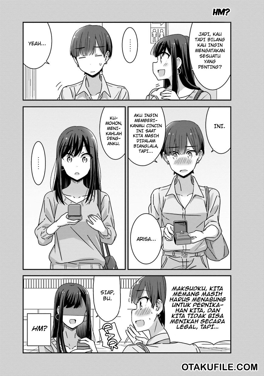 akarui-kioku-soushitsu - Chapter: 19