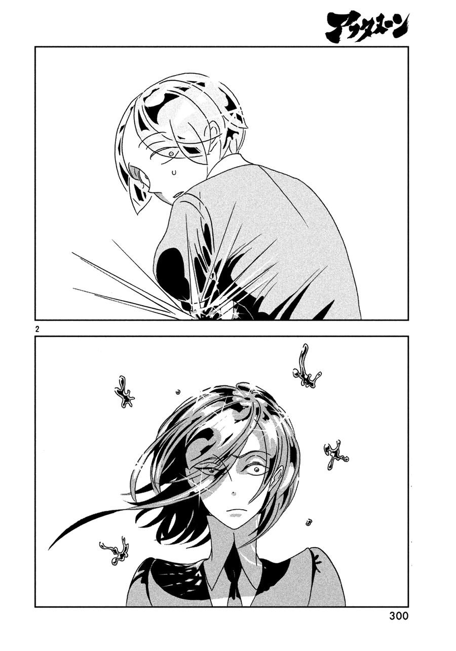 houseki-no-kuni - Chapter: 22