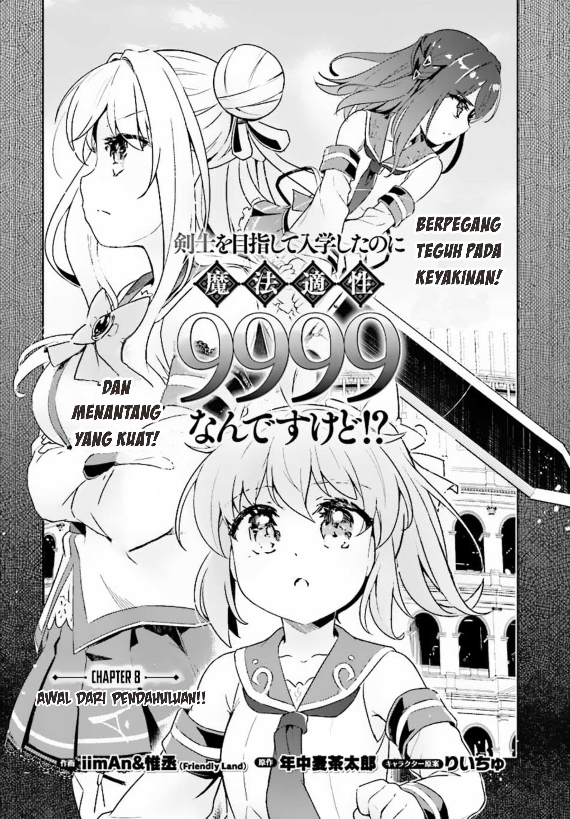 kenshi-o-mezashite-nyugaku-shitanoni-maho-tekisei-9999-nandesukedo - Chapter: 08