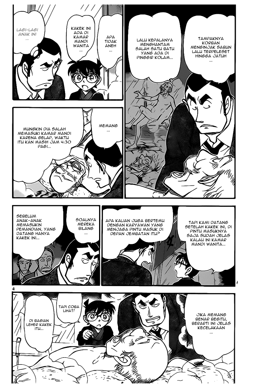 detective-conan - Chapter: 723