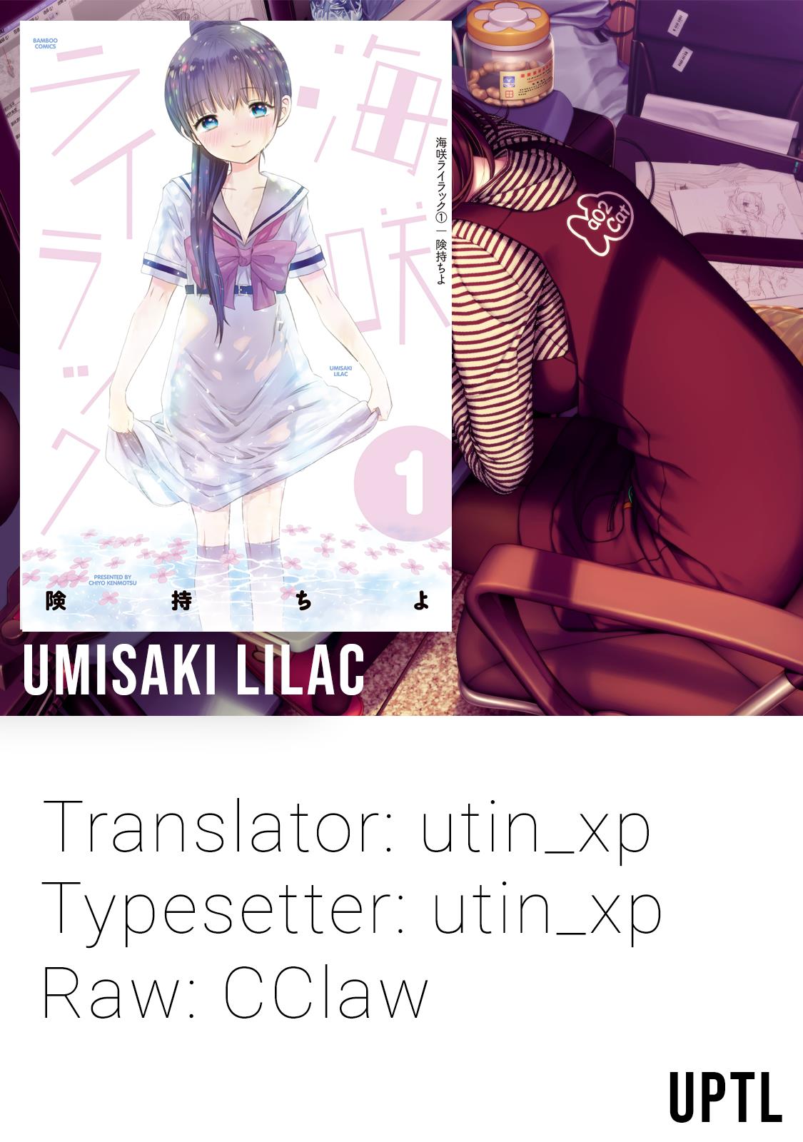 umisaki-lilac - Chapter: 3