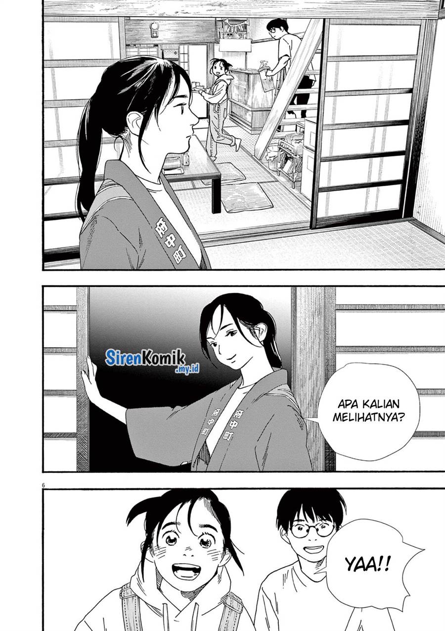 kimi-wa-houkago-insomnia - Chapter: 100