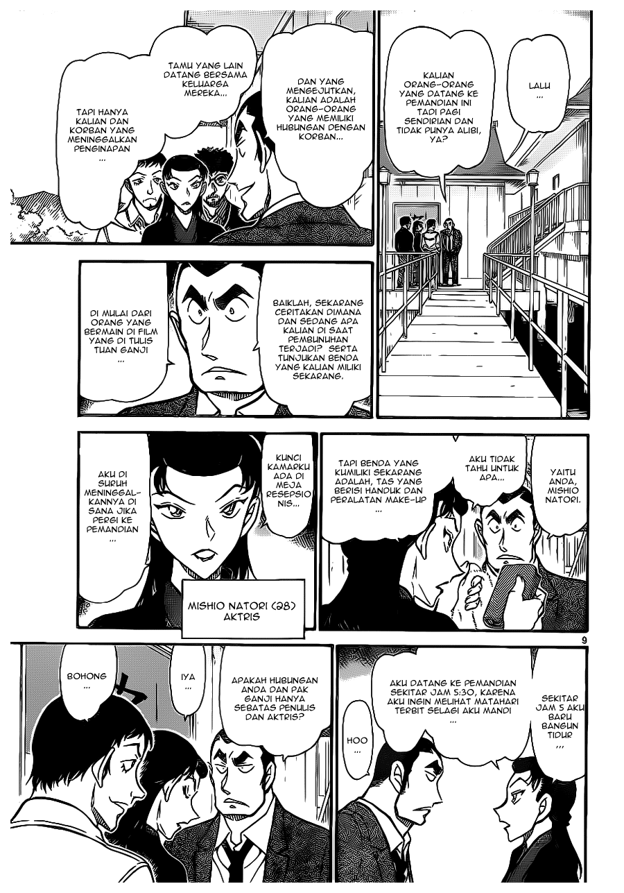 detective-conan - Chapter: 723