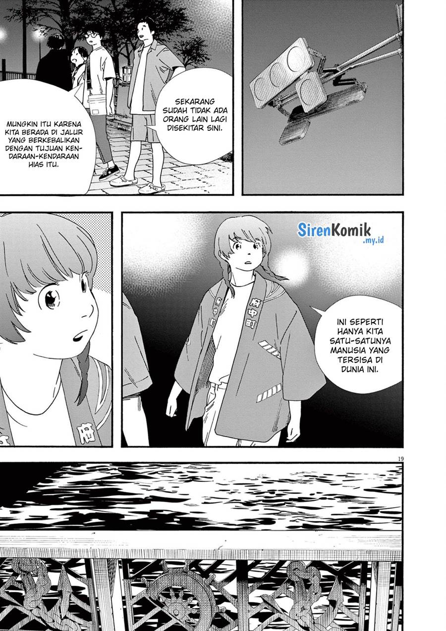 kimi-wa-houkago-insomnia - Chapter: 100