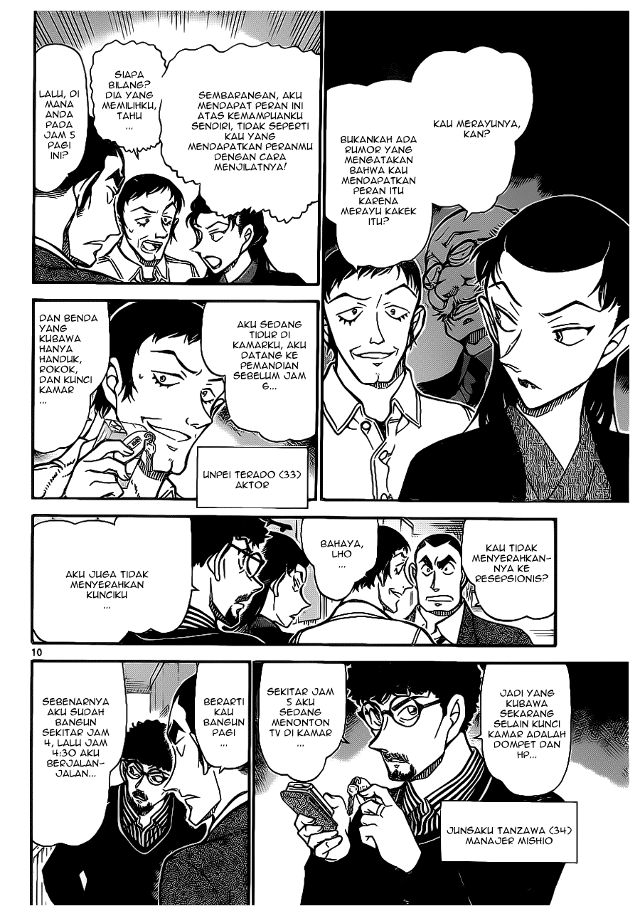 detective-conan - Chapter: 723