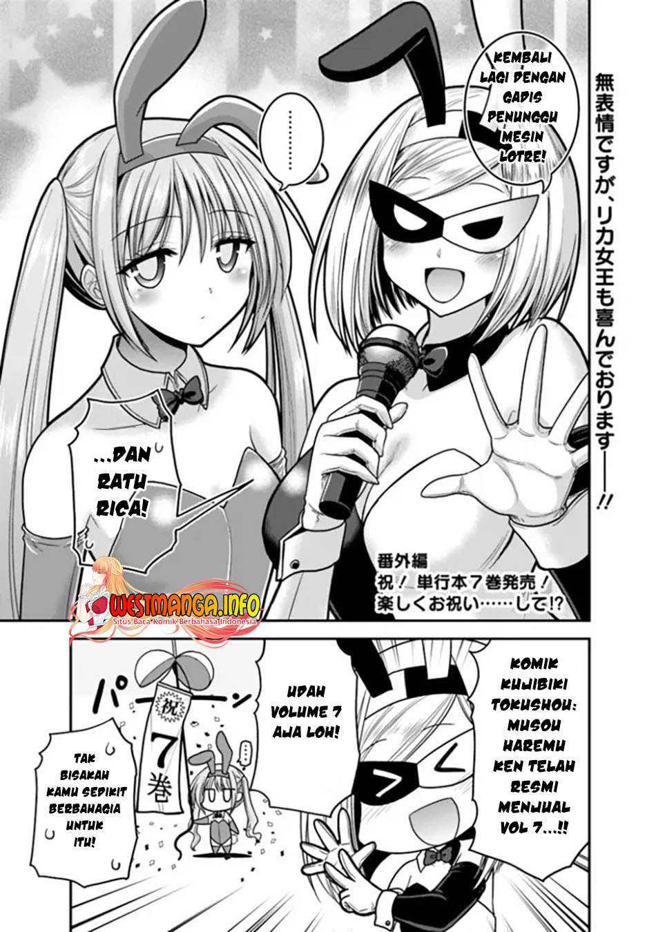 kujibiki-tokushou-musou-harem-ken - Chapter: 35.5