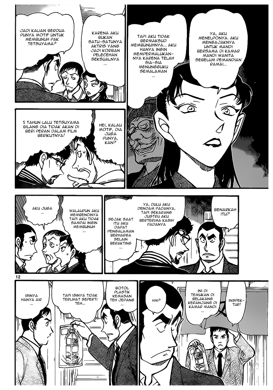 detective-conan - Chapter: 723
