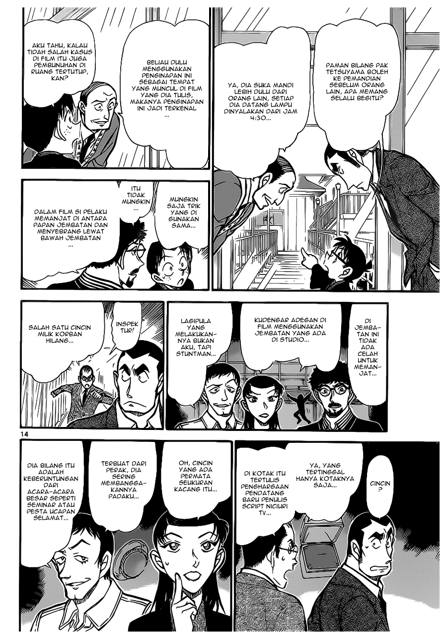 detective-conan - Chapter: 723