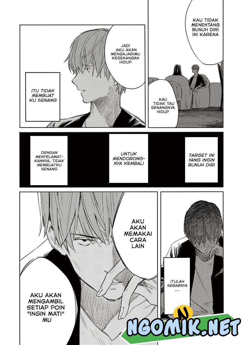 aozora-to-kumorizora - Chapter: 4
