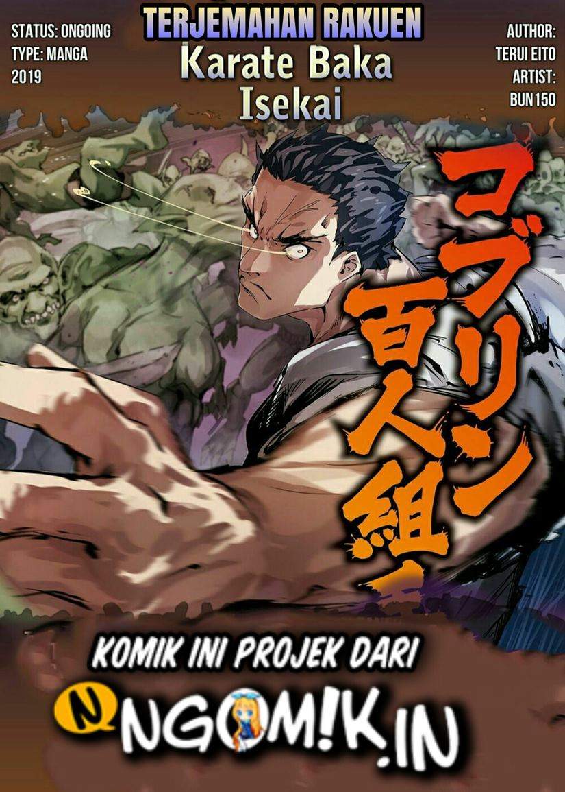 karate-baka-isekai - Chapter: 10.1