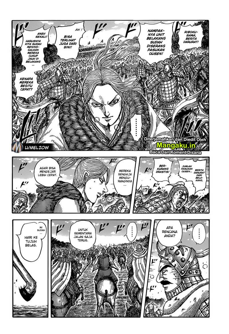 kingdom - Chapter: 634