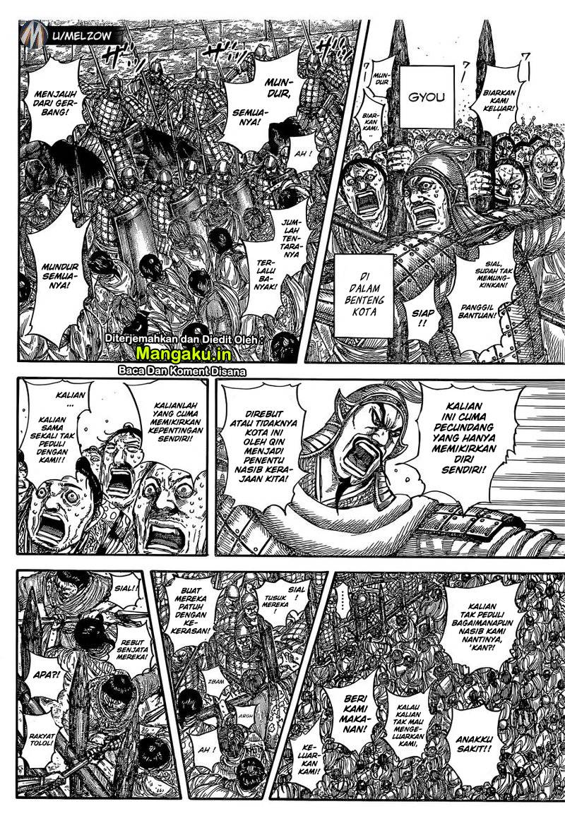 kingdom - Chapter: 634