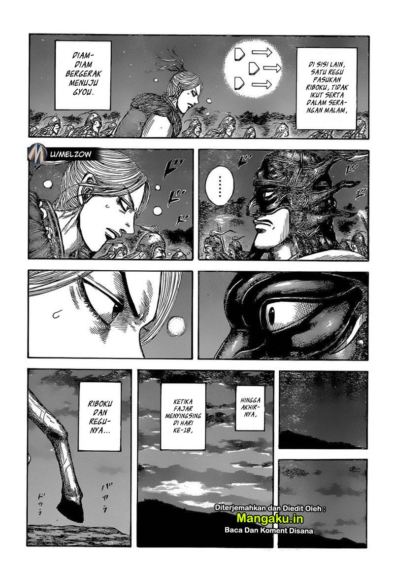 kingdom - Chapter: 634