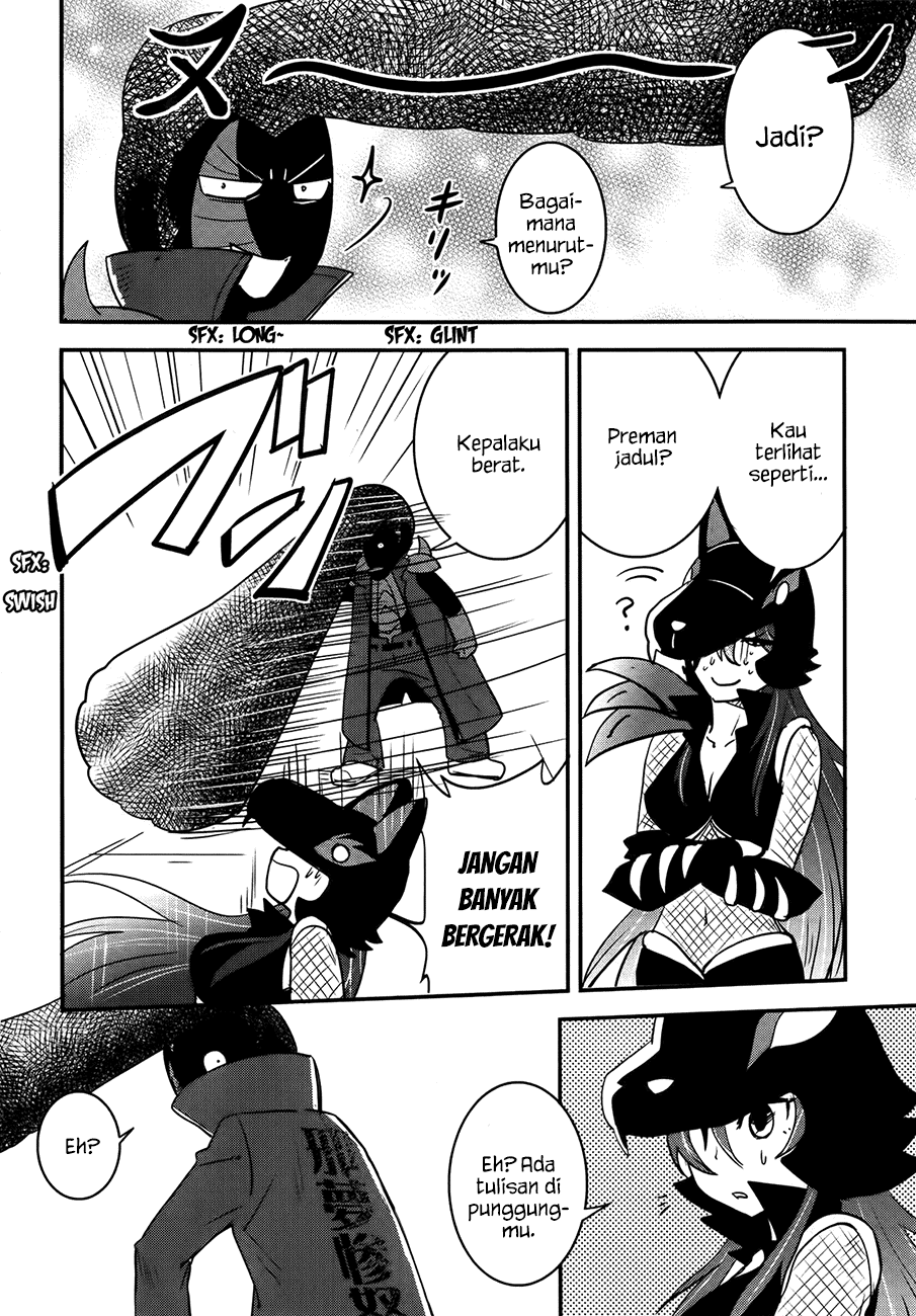 baito-saki-wa-aku-no-soshiki - Chapter: 26