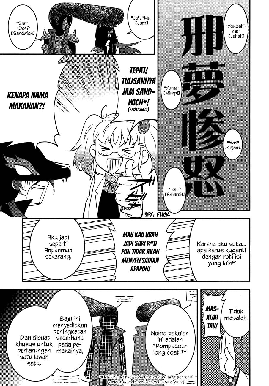 baito-saki-wa-aku-no-soshiki - Chapter: 26