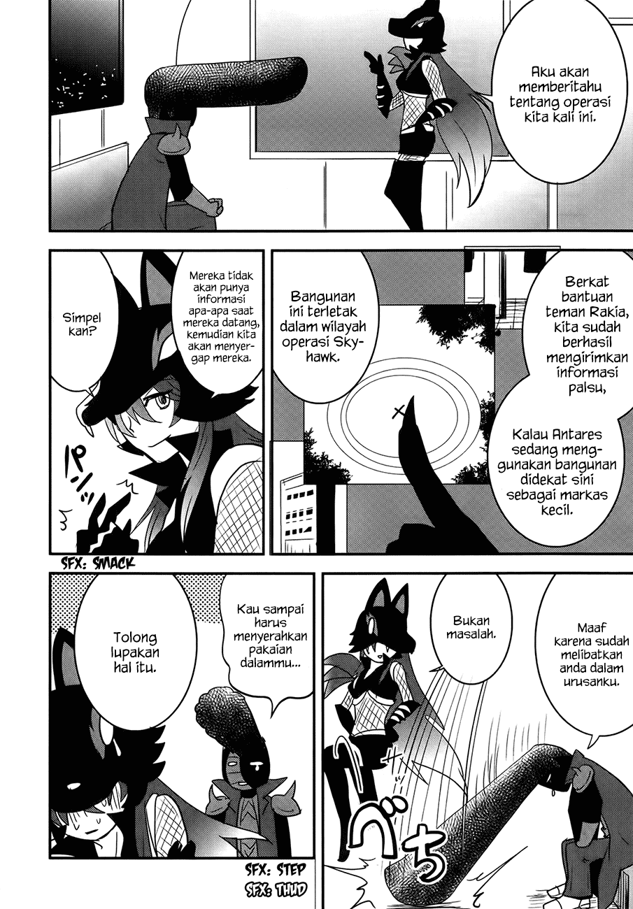 baito-saki-wa-aku-no-soshiki - Chapter: 26