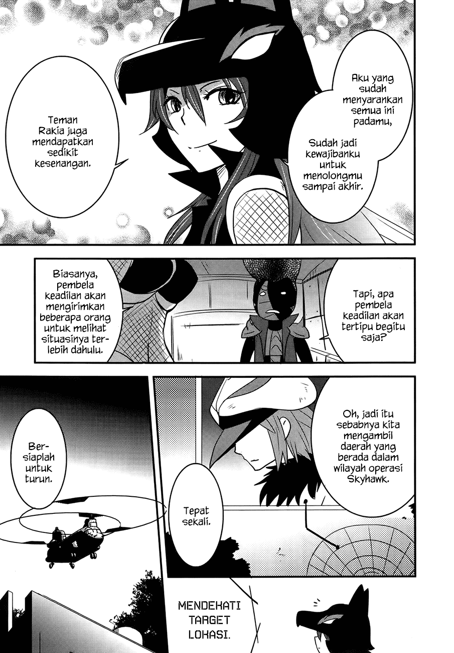 baito-saki-wa-aku-no-soshiki - Chapter: 26