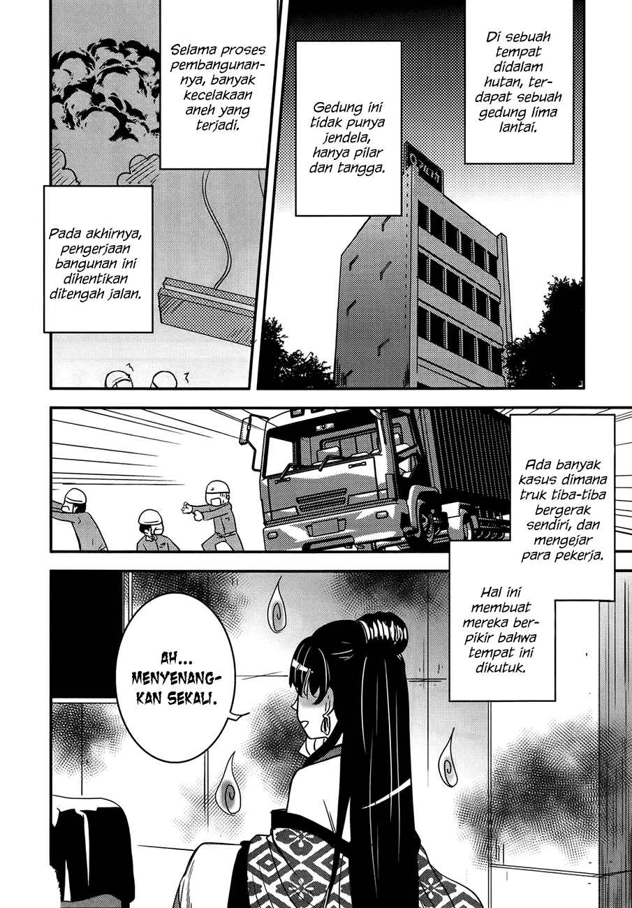 baito-saki-wa-aku-no-soshiki - Chapter: 26